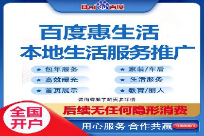 360信息流广告与内容营销的完美结合