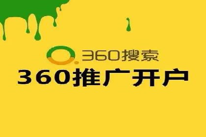 信息流开户返点揭秘：实战案例教你如何提高收益