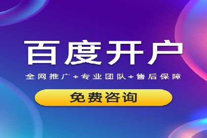 案例分享：如何利用百度推广实现成本效益最大化