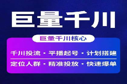 探索今日头条信息流广告的投放策略——以某品牌为例