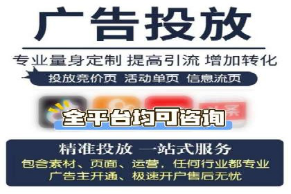 百度信息流推广在移动端的应用及效果